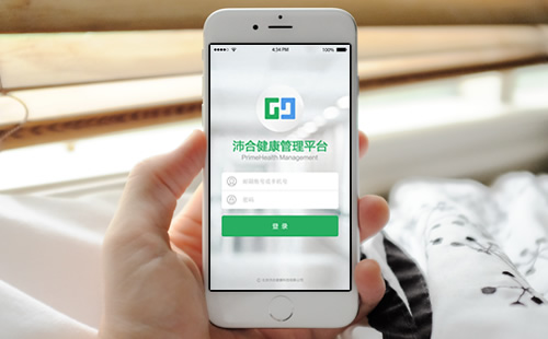 沛合健康管理客戶端,app設(shè)計(jì),app開(kāi)發(fā),java開(kāi)發(fā),系統(tǒng)開(kāi)發(fā)